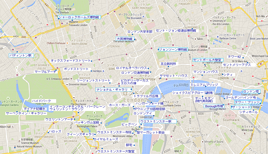 ロンドン観光地図