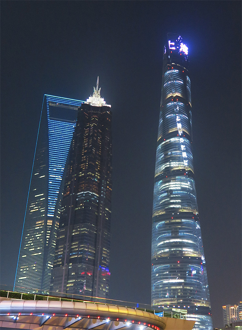 上海中国第一高楼2